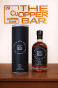 Tubo aluminio preto presente para garrafa 375ml